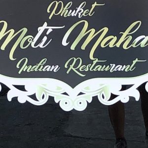 Moti Mahal Indian Restaurant